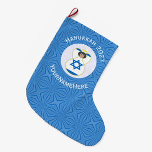 Calcetín Navideño Grande Bandera israelí de Angel Hanukkah personalizada