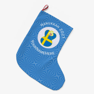 Calcetín Navideño Grande Bandera personalizada de Hanukkah del ángel sueco