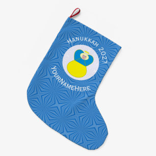 Calcetín Navideño Grande Bandera ucraniana de Hanukkah con texto personaliz