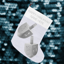 Hanukkah Dreidel Faux Silver Sparkah Chrismukkah