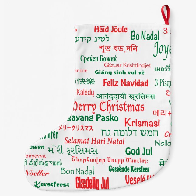 Calcetín Navideño Grande La paz coexiste las Felices Navidad felices muchas (Reverso)