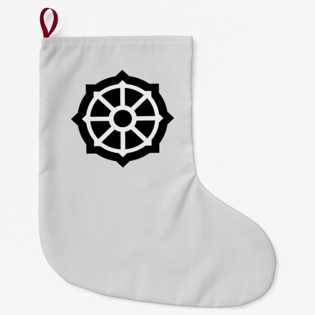 Calcetín Navideño Grande Rueda de Dharma (Budismo, hinduismo) (Anverso)