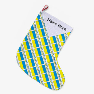 Calcetín Navideño Grande Ucrania y Bandera de Ucrania Personalizada con Mos