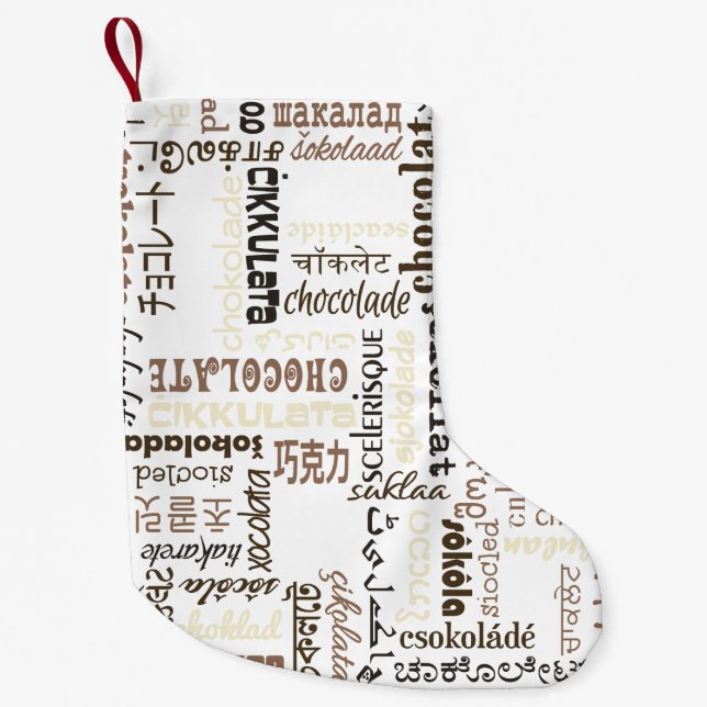 Calcetín Navideño Pequeño Chocolate (Anverso)