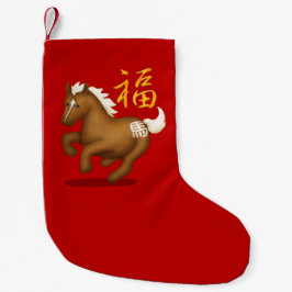 Calcetín Navideño Pequeño Cute Chinese Zodiac Horse "Fortune" Red
