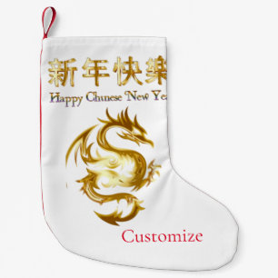 Calcetín Navideño Pequeño Dragon Thunder_Cove chino de Año Nuevo