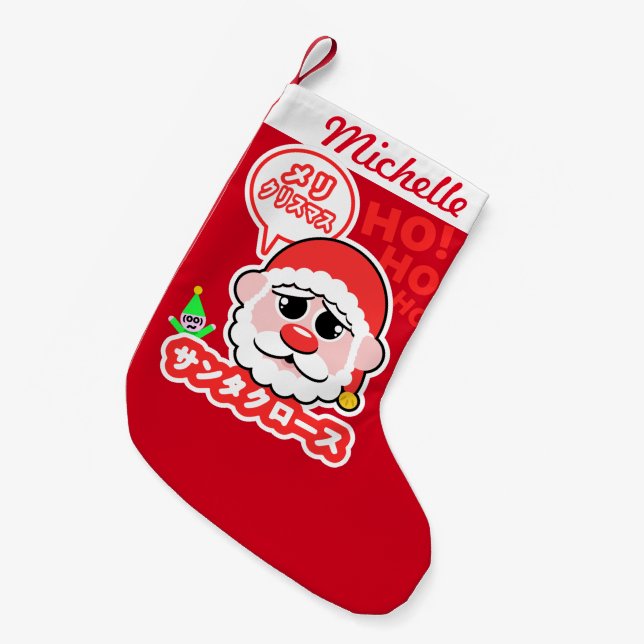 Calcetín Navideño Pequeño Kawaii estupendo Santa (Frente (Colgado))