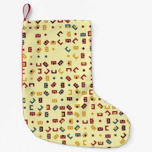 Calcetín Navideño Pequeño Patrón geométrico con elementos de color, vintage 