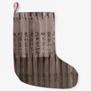 Calcetín Navideño Pequeño Texto kanji a bordo