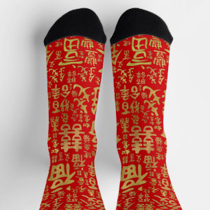 Calcetines Caracteres chinos - Patrón de símbolos afortunados