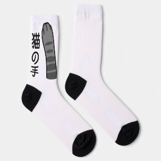 Calcetines cat paw in japanese kanji and hiragana