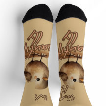 Diseño de petición de color marrón suave