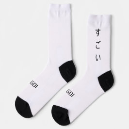 Calcetines ExpressiveSocks - Sugoi