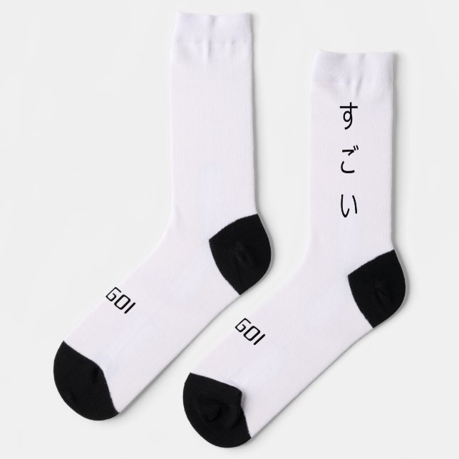 Calcetines ExpressiveSocks - Sugoi (Izquierda)