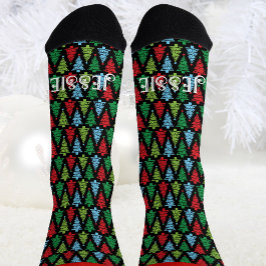 Calcetines Regalo de Navidad Personalizado con Nombre