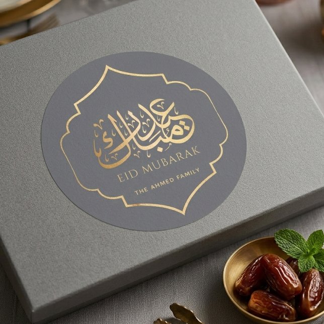 Calcomanía gris de caligrafía árabe "Gold Eid Muba (Subido por el creador)