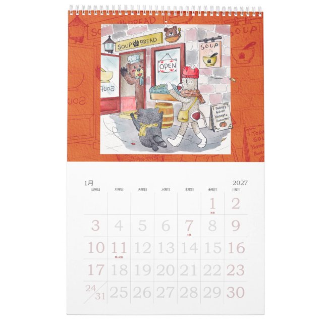 Calendario ソ・・・・・キ・カ レ ダ 2022 日 htémosis (Jan 2027)