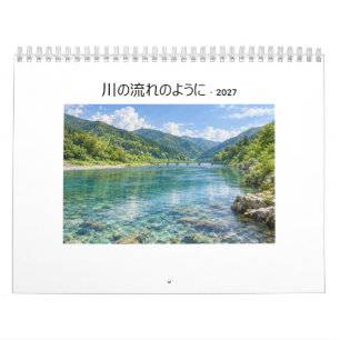 Calendario 川の流れのように Japan Rivers 2027