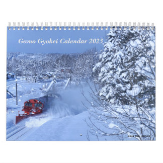 CALENDARIO 蒲生暁径カレンダー2023