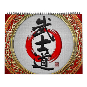 Calendario [100] Caligrafía japonesa - Bushido