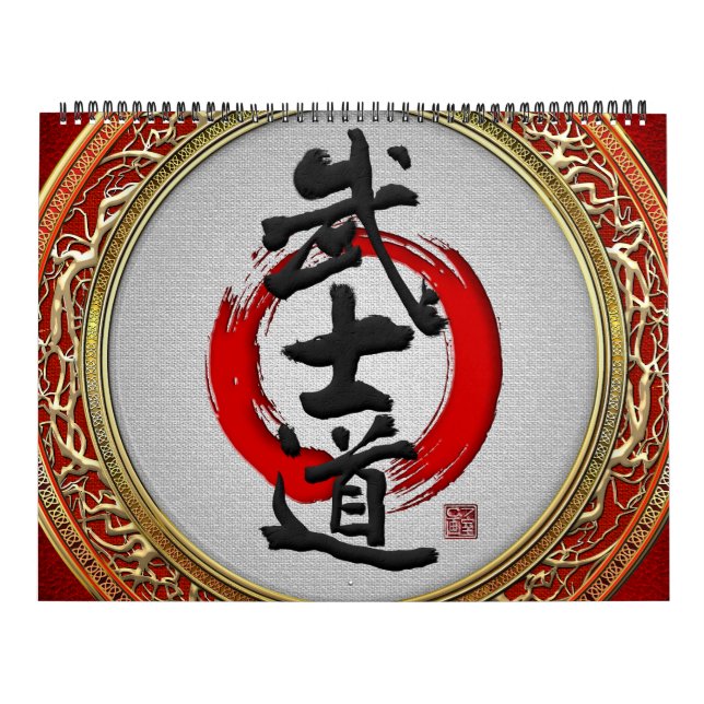 Calendario [100] Caligrafía japonesa - Bushido (Tapa)