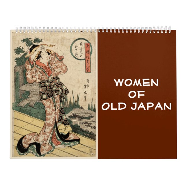 Calendario 12 meses Mujeres del antiguo Japón (arte japonés) (Tapa)