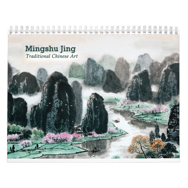 Calendario 2017 de la pintura china (Tapa)