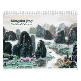 Calendario 2017 de la pintura china