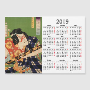 Calendario 2019 actor japonés (#1) Tarjeta magnéti