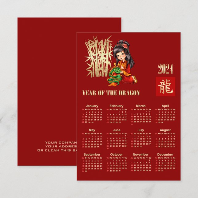 Calendario 2024 Año chino de la tarjeta dragón (Anverso / Reverso)