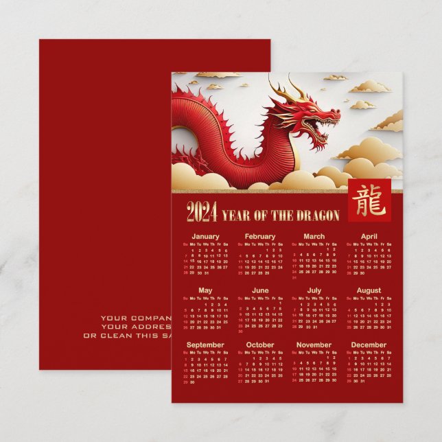 Calendario 2024 Año chino de la tarjeta dragón (Anverso / Reverso)