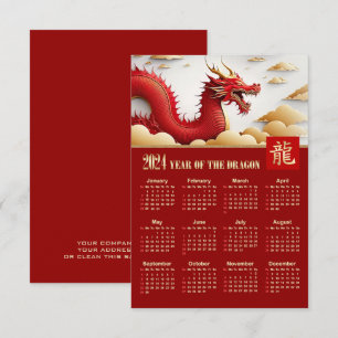 Calendario 2024 Año chino de la tarjeta dragón