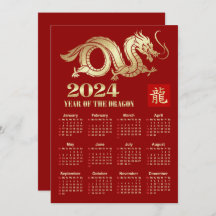 Calendario 2024 Año chino de la tarjeta dragón