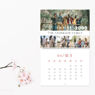 Calendario 2026 Foto de Amigos de Familia Moderna Simple Mini