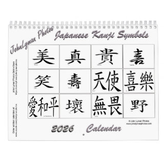Calendario 2026 Kanji Symbols Calendar