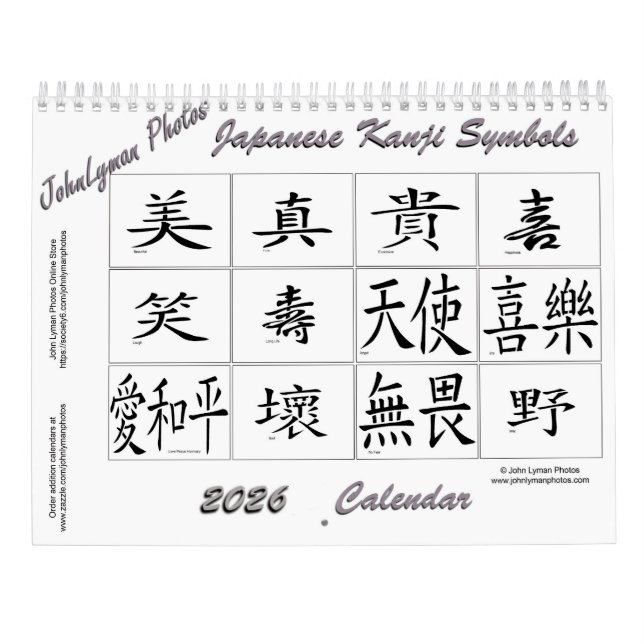 Calendario 2026 Kanji Symbols Calendar (Reverso)