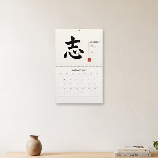 Calendario 2027 Kanji Calendar | Japanese Brush Calligraphy