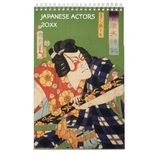 Calendario Actores del antiguo Japón (arte japonés vintage)