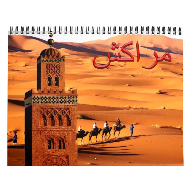 Calendario África - MARRAKECH - Marruecos - (Tapa)