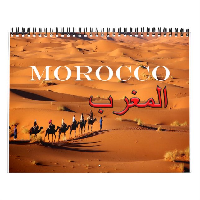 Calendario África - Marruecos - (Tapa)