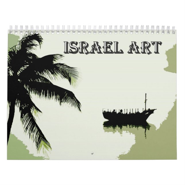 Calendario arte israelí (Tapa)