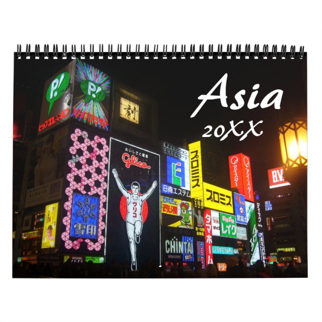 Calendario asia 2025 (Tapa)