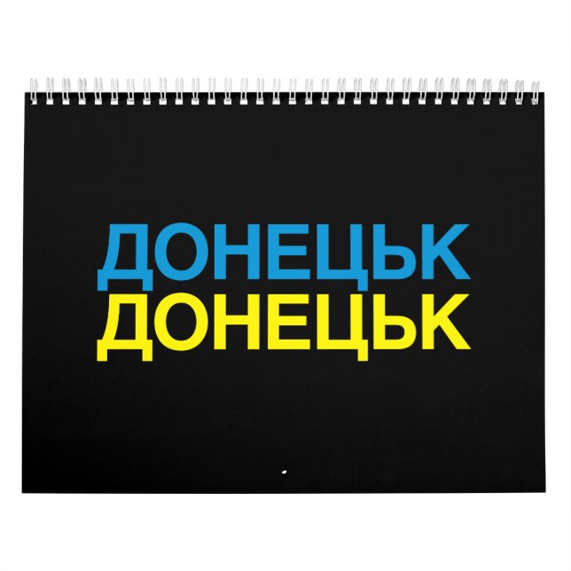 Calendario Bandera ucraniana de DONETSK (Tapa)