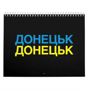 Calendario Bandera ucraniana de DONETSK
