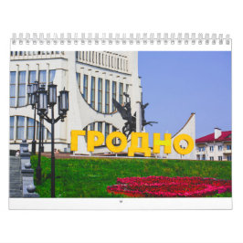 Calendario Bielorrusia Grodno Arquitectura Paisaje en las cal