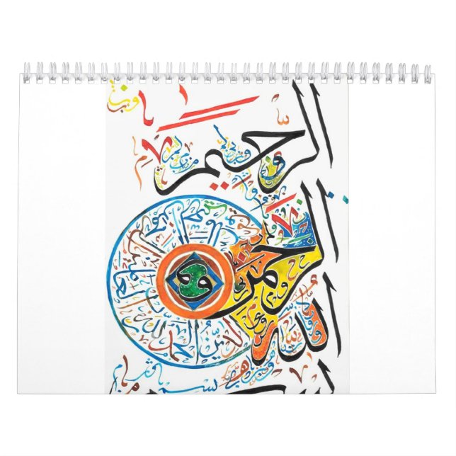 Calendario Bismillah Rahman Rahim (Tapa)