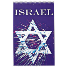 Calendar israel
