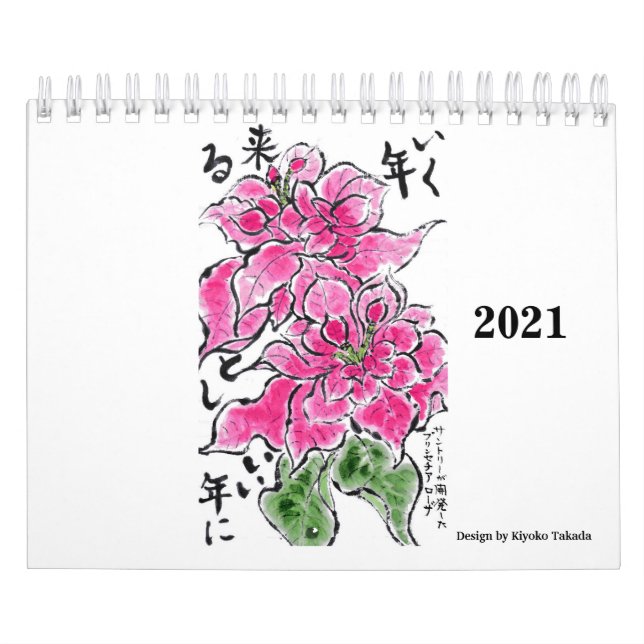 Calendario Caliente original japonés etegami (Tapa)