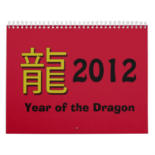 Calendario chino 2012 del zodiaco