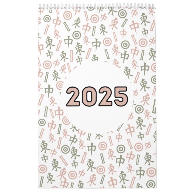 Calendario Citas divertidas de Mahjong 2025 (Tapa)